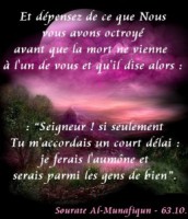 /album/galerie-photos/aumone1-jpg/